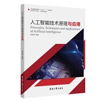 人工智能应用软件在软件工程与项目管理中的实践与展望